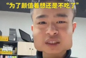 18歲小伙嚼檳榔8年臉方成電視機