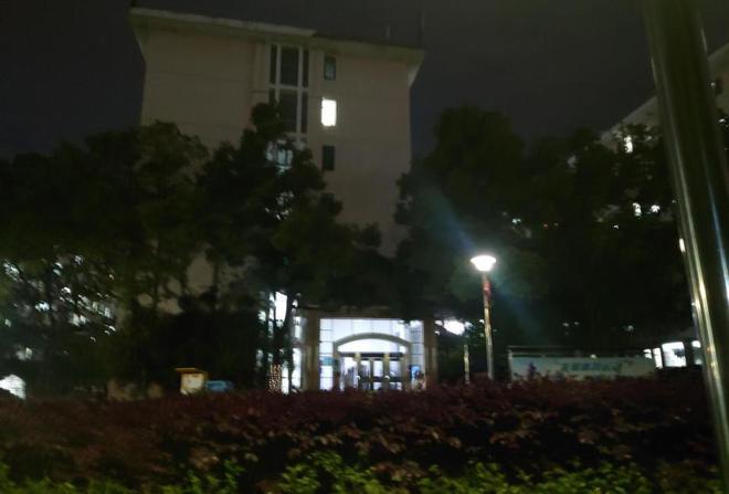 湘潭大學宿舍投毒案