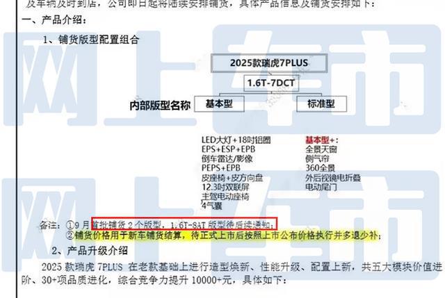 2025澳門內部資料