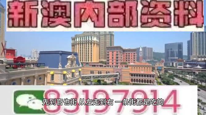 2025澳門特馬今晚開