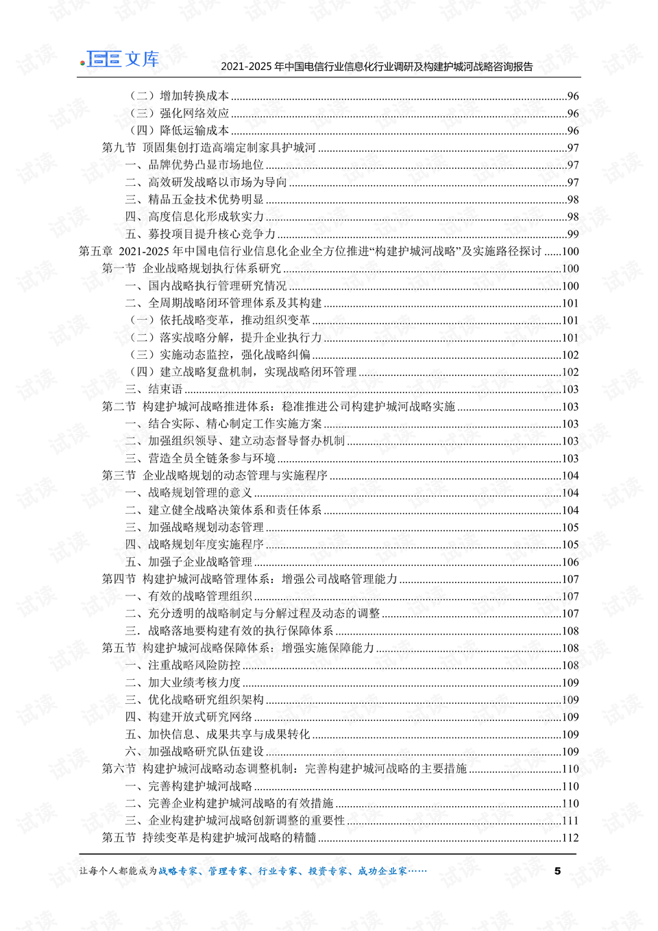 2025澳門今晚開獎記錄查詢結果