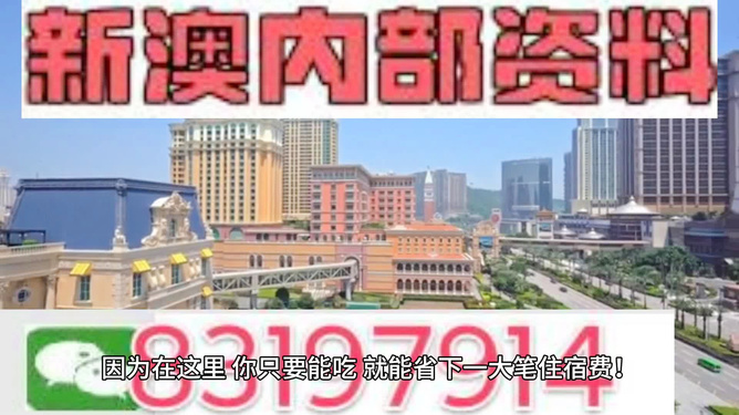 2024新澳門正版資料大全