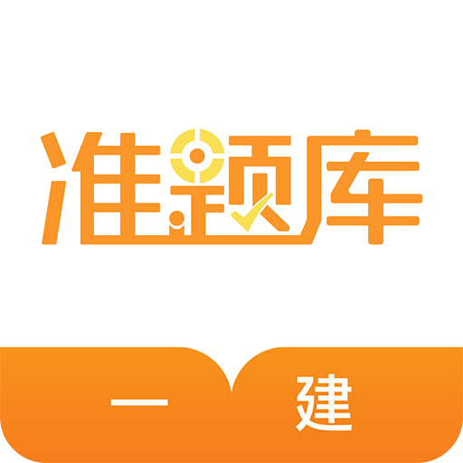 澳門金牛版資料免費大全