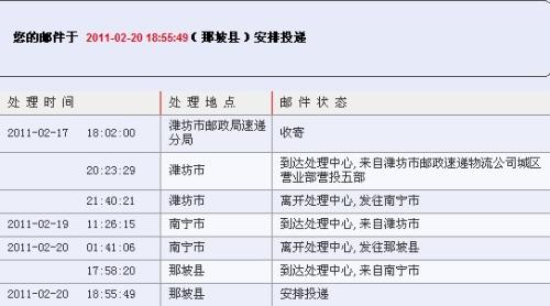 香港碼今晚開獎結果查詢2025.1.2