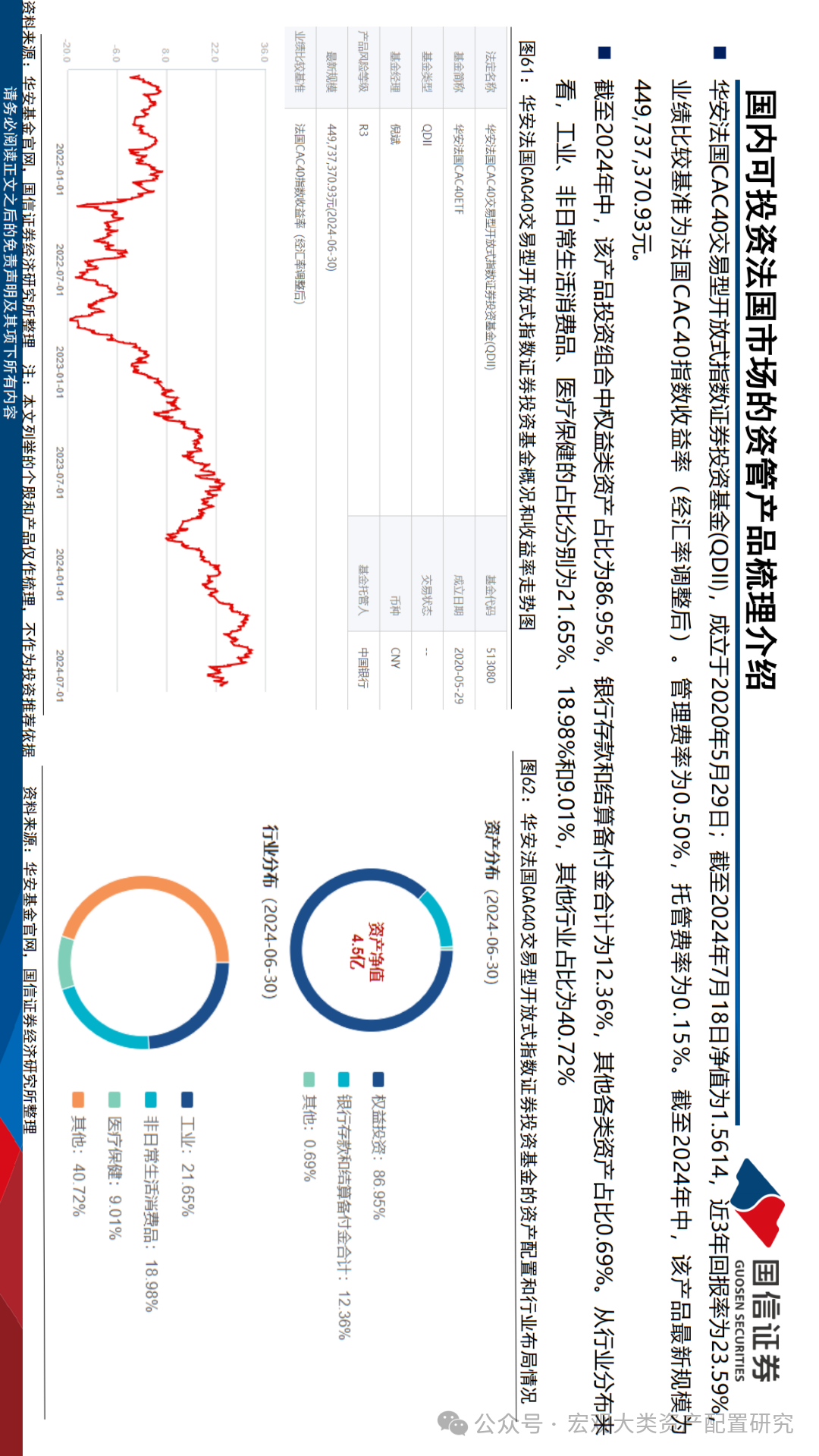 6合澳門2025年資料