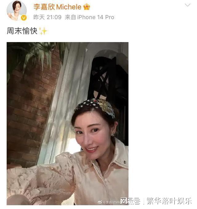 54歲李嘉欣曬美照