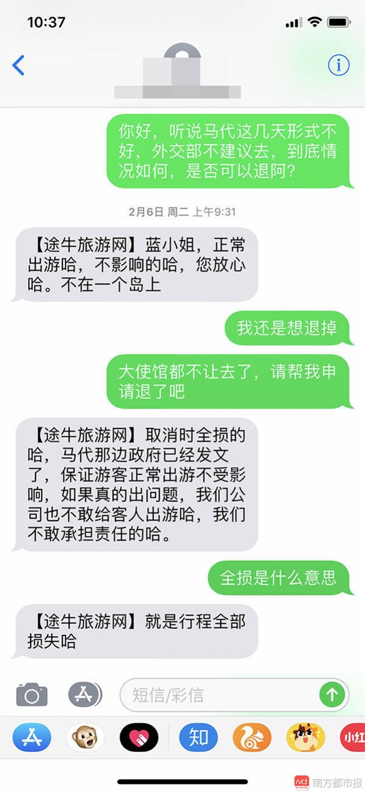 新奧燃氣公司員工待遇怎樣,騰訊撤回微信藍包商標申請