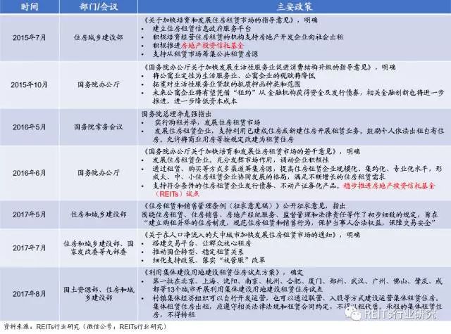 新澳冂開獎結(jié)果王中王，可靠計劃策略執(zhí)行與成功的秘訣，穩(wěn)定計劃評估_進(jìn)階款54.86.85