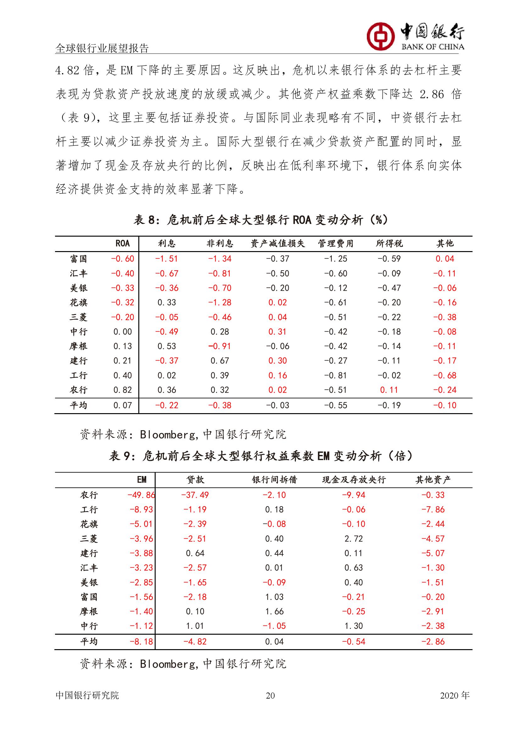 澳門六會破成語王中王詮釋評估說明_V84.53.85，實踐驗證解釋定義_第一版68.28.72