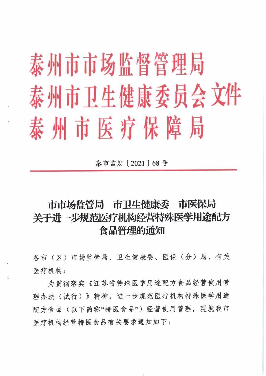 澳門最精準正最精準龍門，實地評估解析說明與十三行的獨特魅力，持續計劃實施_原版67.13.36