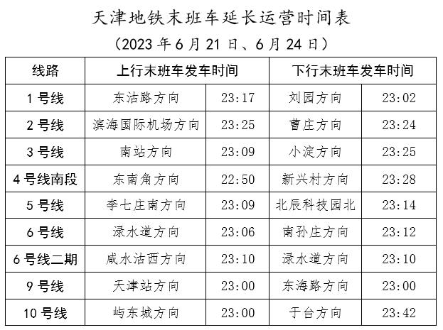 澳門一碼一碼100%準確開獎結果及實地考察數據執行解析——YE版深度探索，系統化說明解析_基礎版90.79.66