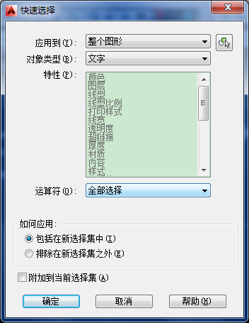 安裝圖庫，最新解答方案與操作指南（英文版），迅捷解答方案設計_Advanced76.94.88