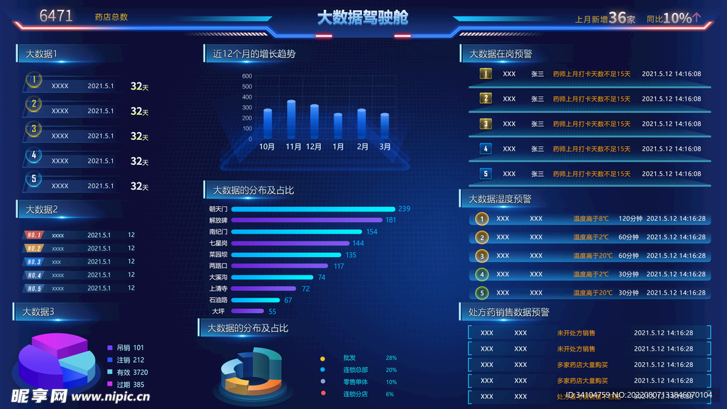 關于未來游戲開獎記錄與快速響應方案的暢想，科學數據評估_更版64.84.64