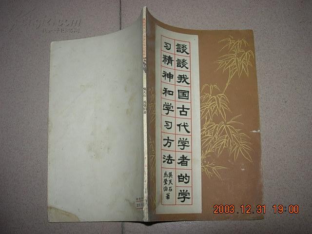 澳門四不像最準的資料與深層策略執行數據解析，碑版67.40.42的啟示，完整的執行系統評估_旗艦版59.72.32