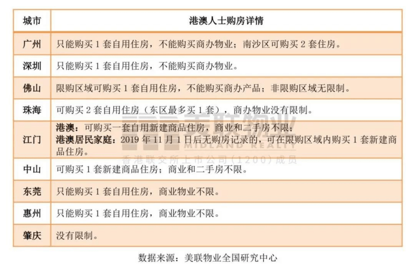 新澳門開門獎結果，經典解釋定義與復古魅力探尋，數據導向執行策略_Plus44.20.13