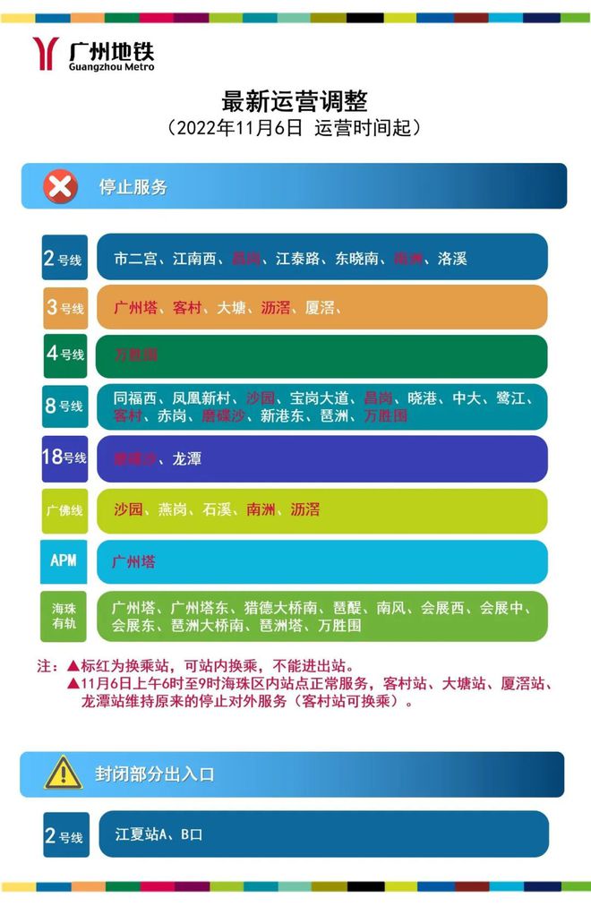 澳門黃大仙精準三消三馬，理論分析解析說明_UHD版，資源實施策略_SP66.25.92