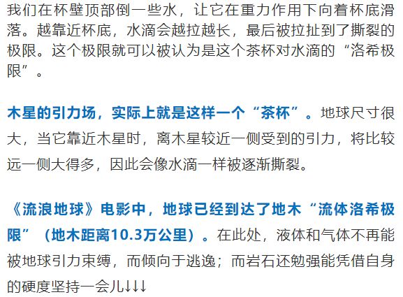 探索未知領域，電視劇中的神秘數字與科學的解答解釋定義，專業分析解析說明_精英版68.95.86