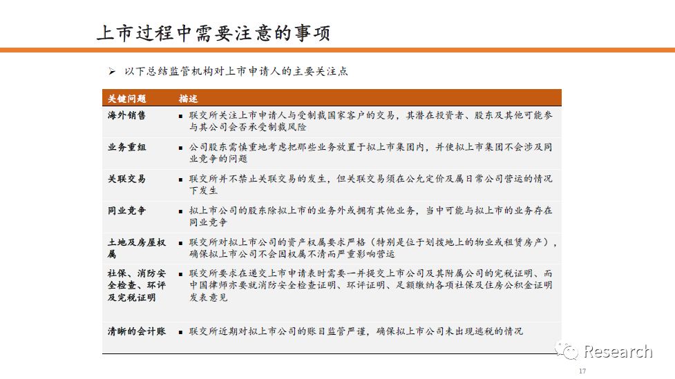 香港游戲開獎資料與實效設計計劃，探索與策略探討，可靠計劃執行策略_縮版87.66.37