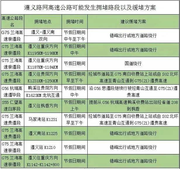 2025年3月8日 第21頁