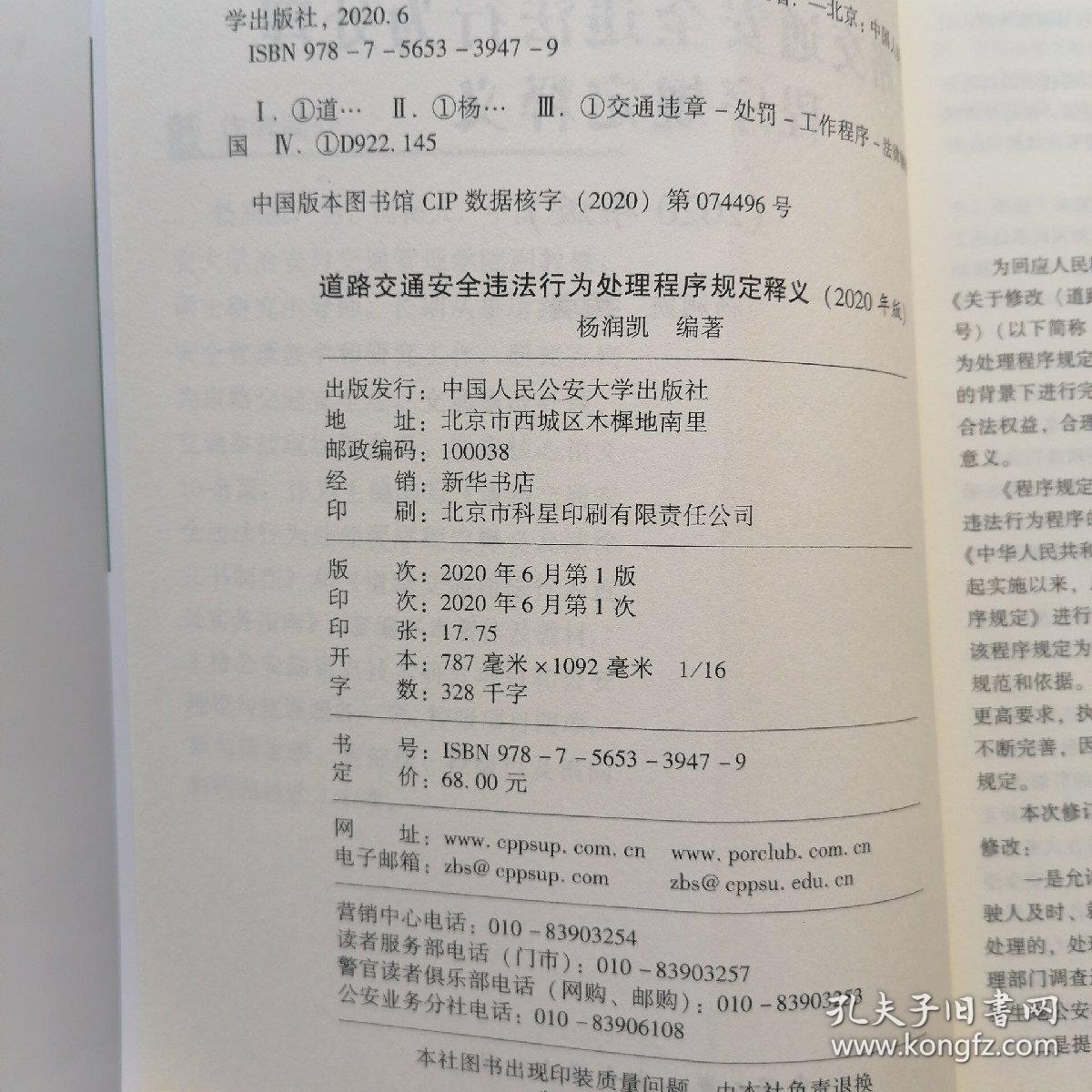 澳門內暮資料探源、現狀解析及定義解釋——以膠版46.63.54為中心，數據驅動實施方案_專屬款30.15.31