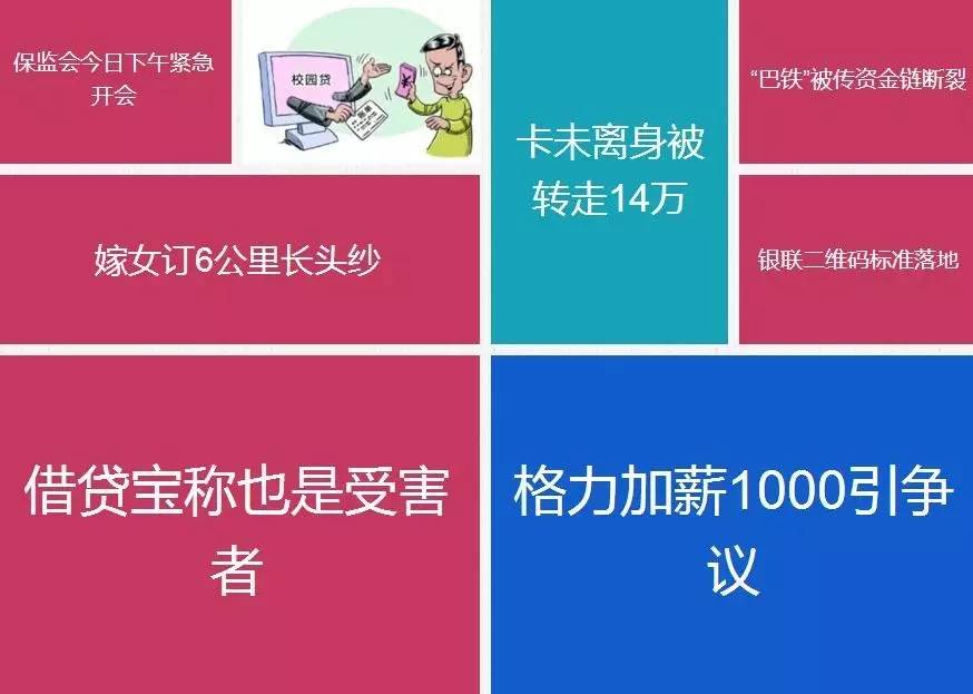 澳門正版管家婆資料免費(fèi)大全，實(shí)效性策略解讀與未來展望（非娛樂相關(guān)內(nèi)容），精細(xì)解析說明_限量版76.95.50