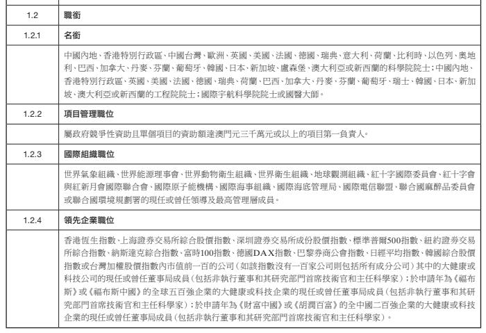 澳門開獎(jiǎng)結(jié)果及其解析，開獎(jiǎng)記錄表資料與適用計(jì)劃探討，深層策略設(shè)計(jì)解析_Z50.52.13