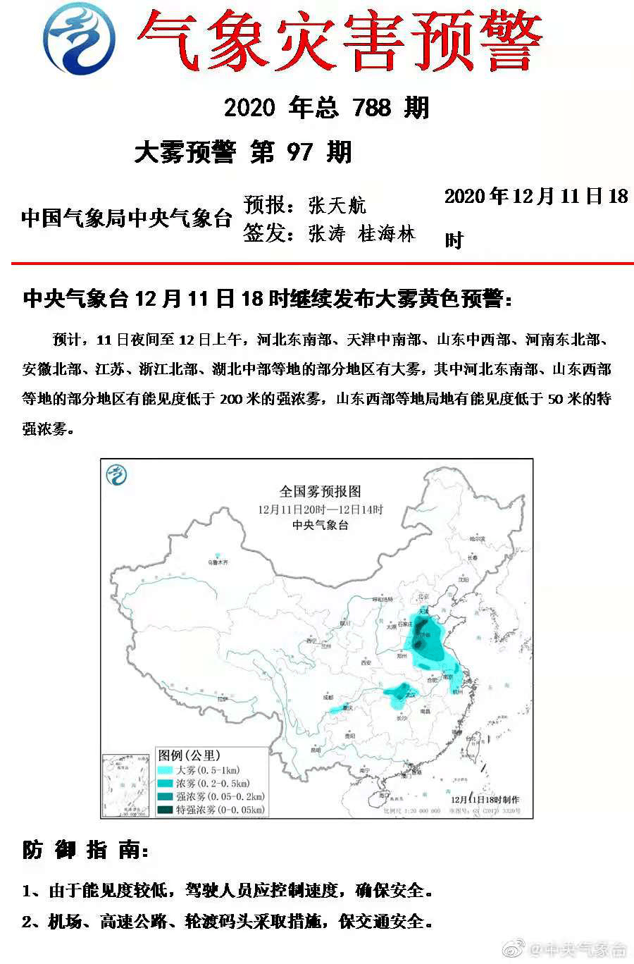 探索未來澳門特馬開獎記錄與高速方案規劃響應技術——白版方案研究，靈活性策略解析_設版53.81.59