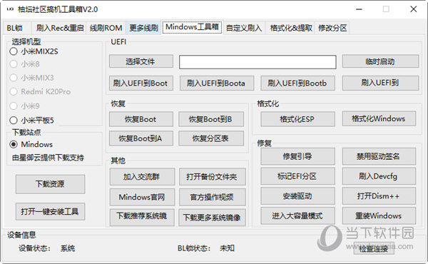 管家婆白小姐的三肖四肖與全面執行計劃，探索未知之旅，實地數據解釋定義_VR版93.29.58