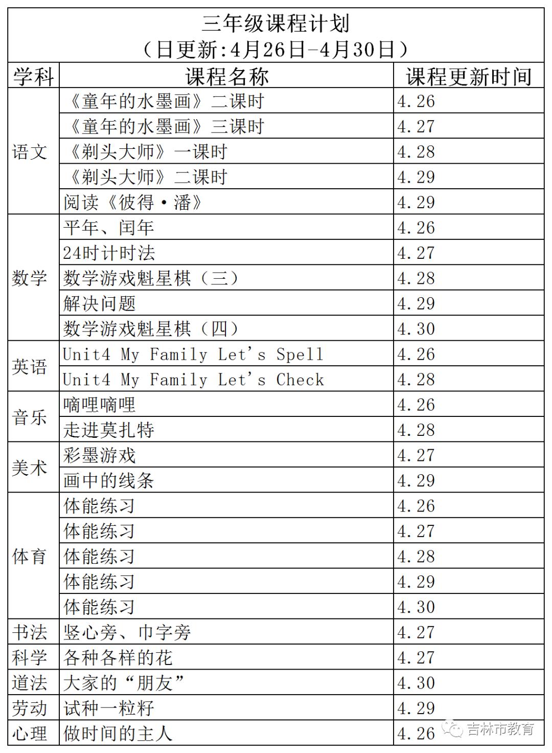 澳門天天好掛牌正版八百圖庫與適用計劃解析，入門版指南（版本，19.68.21），全面設計解析策略_版轝49.48.38