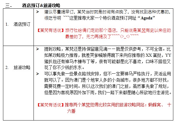 澳門金牛版99905資料網與成語解析，探索知識的寶庫，精確分析解析說明_正版86.92.83