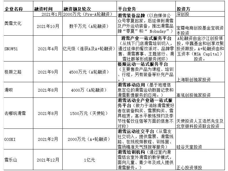 探索未來之路，基于奧門碼公開資料的戰略性實施方案優化研究，最新解答方案_SHD34.46.70