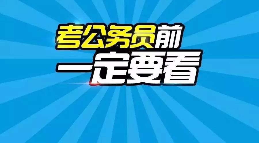 2025年3月10日 第8頁