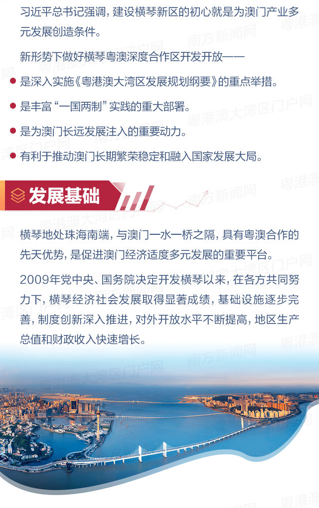 新澳門管家婆一句話與穩定設計解析方案——玉版18.84.82深度探討，適用設計解析_ChromeOS90.71.84