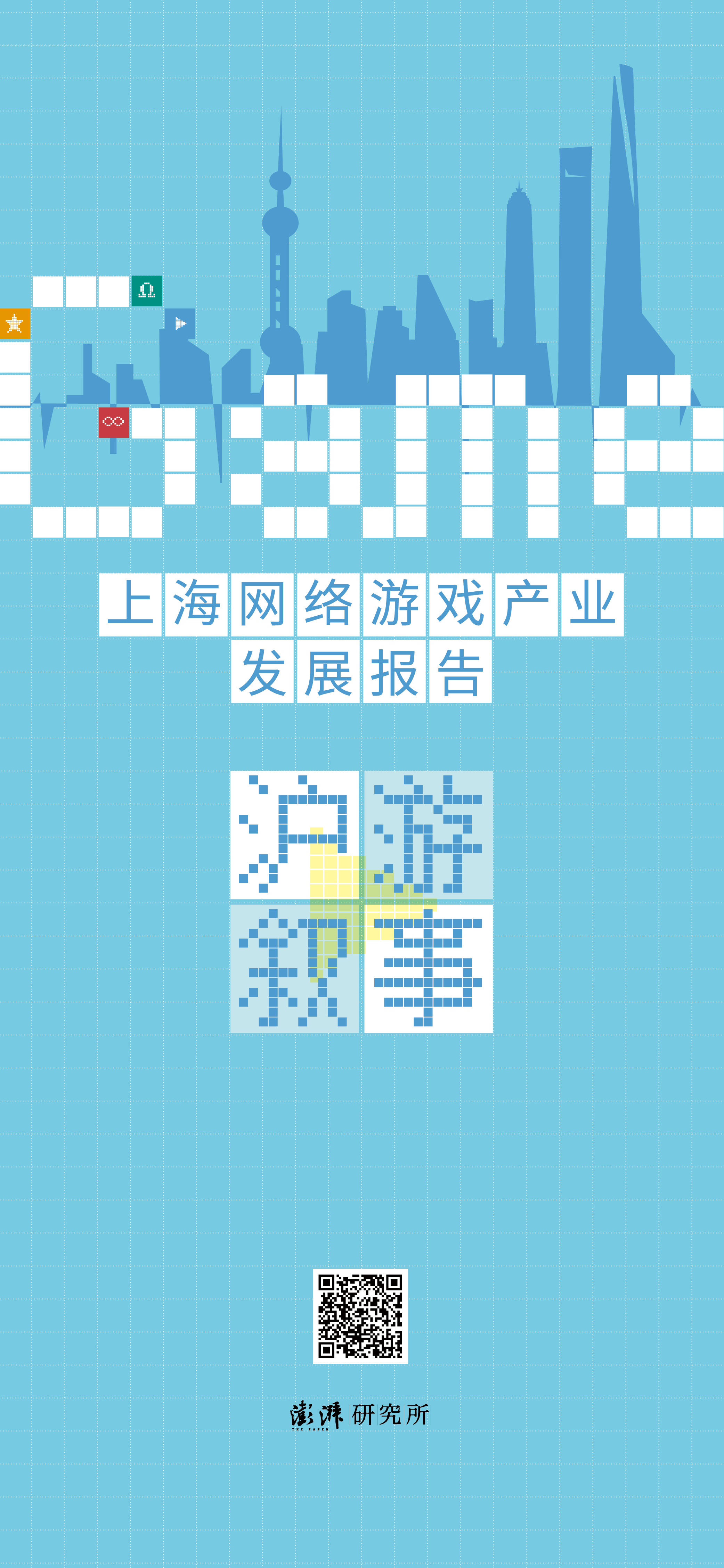 關于未來游戲開獎號碼的預測與決策資料的解釋定義——以澳門為例的探討（碑版，64.74.74），實際數據說明_Console95.14.45