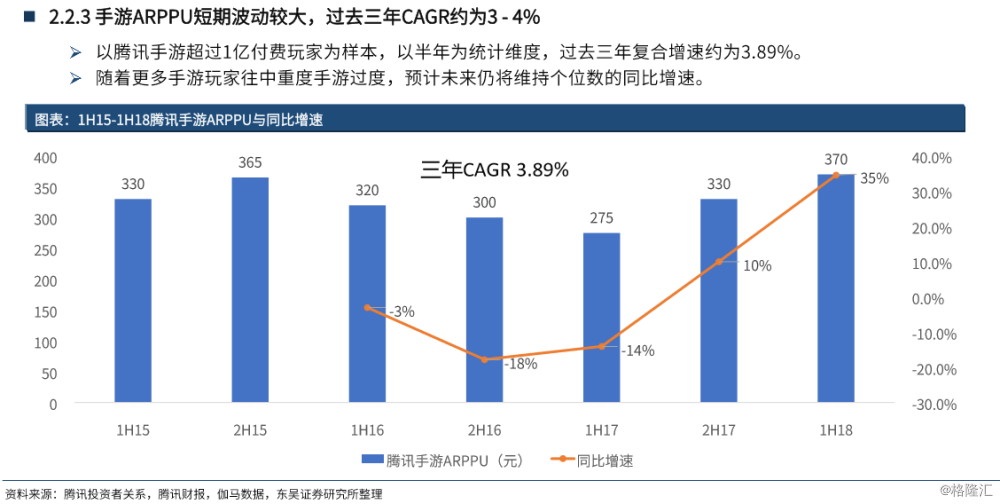 2025年3月11日 第19頁