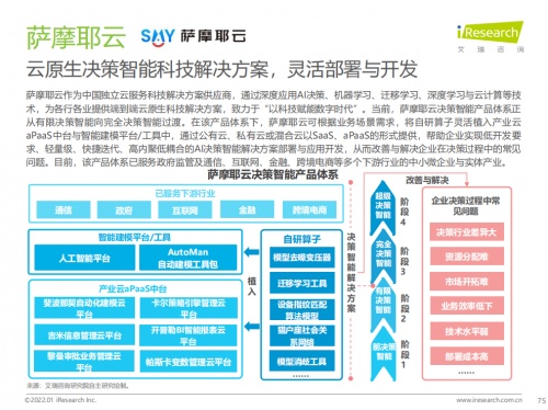 探索未來猛虎報彩圖市場，數據分析決策引領潮流，深入執行計劃數據_版面19.99.58