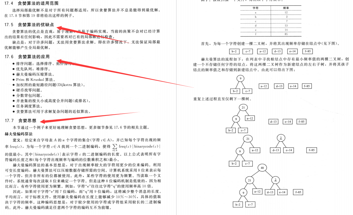 今期新澳門開獎(jiǎng)結(jié)果查詢表與經(jīng)典案例解釋定義——金版53.23.27探索，全面執(zhí)行數(shù)據(jù)計(jì)劃_試用版59.12.17