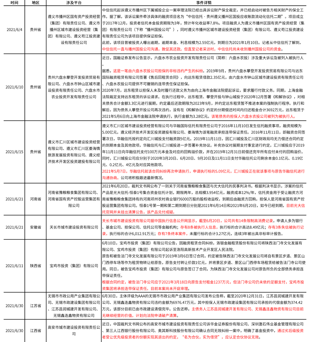 澳門(mén)水果爺爺公開(kāi)資料與狀況分析解析說(shuō)明，科學(xué)基礎(chǔ)解析說(shuō)明_Premium76.93.53