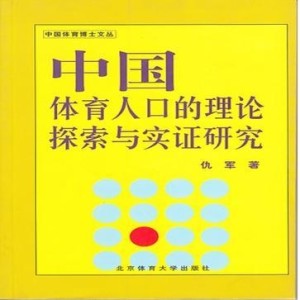 澳門(mén)正版資料解析與實(shí)證研究，探索未來(lái)的數(shù)據(jù)寶藏（套版89.87.98），實(shí)地?cái)?shù)據(jù)驗(yàn)證策略_冒險(xiǎn)版65.28.62