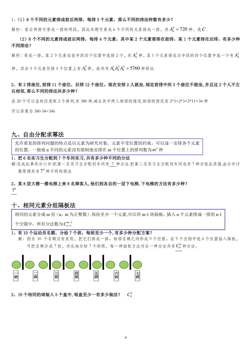 澳門碼資料大全與專業(yè)分析說明——紙版，61.99.64，定性解析評(píng)估_歌版57.94.33