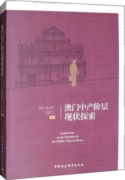 探索未來的奧秘，澳門馬會傳真與科學解析的交匯點，合理決策評審_版心37.70.33