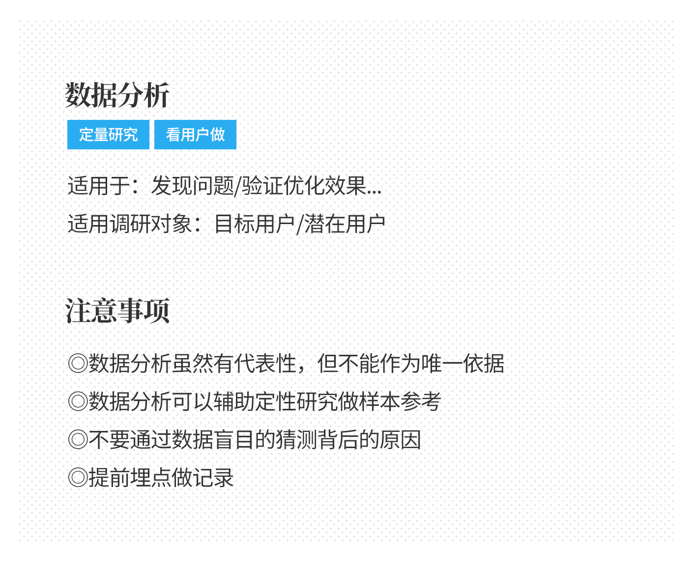 澳門(mén)內(nèi)暮資料公開(kāi)時(shí)刻與深層設(shè)計(jì)解析策略——精英版探討（第16.73.99期），數(shù)據(jù)導(dǎo)向方案設(shè)計(jì)_界面版69.47.51