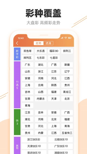 探索澳門天天彩開獎(jiǎng)的世界，2020年開獎(jiǎng)結(jié)果詳解及步驟指導(dǎo)，可靠性執(zhí)行方案_8K14.23.12