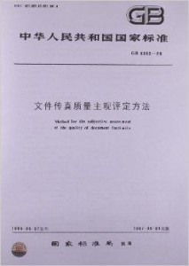 √馬會傳真澳門，可靠數據評估與探索，前沿解析評估_縮版14.37.86