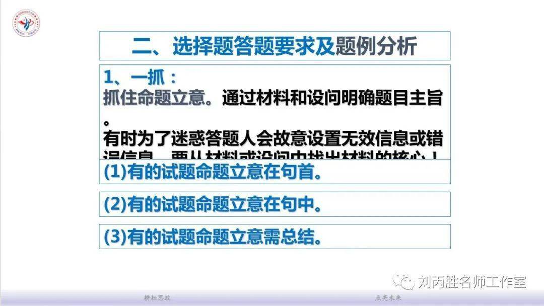 澳門免費資料分享，探索快速解答策略與安卓應用的新領域，預測解答解釋定義_HarmonyOS74.63.39