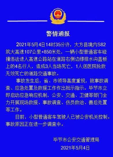 澳門歷史、今晚開碼記錄與高速解析方案響應(yīng)——探索與賞析，整體講解執(zhí)行_Mixed86.16.82