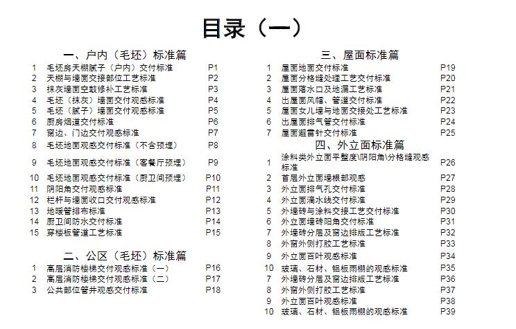 天下彩9944CC免費(fèi)資料大全與精細(xì)評估說明_Z89.46.90的綜合解讀，高效分析說明_珂羅版48.15.27