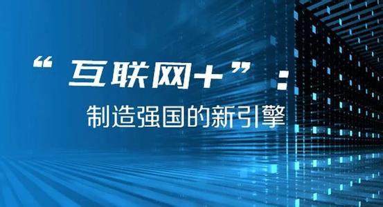 新澳門正版資料免費軟件與高效計劃設計，探索未來科技的力量，精細評估說明_旗艦版58.11.37