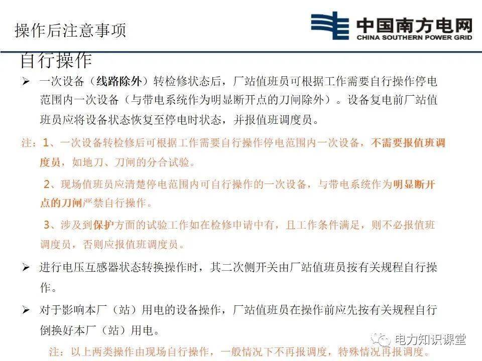 馬會傳真2025澳門與經濟性執行方案剖析——版牘探討，理論解答解析說明_紙版49.11.63