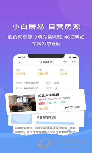 管家婆免費澳門開獎結果與專業數據解釋定義，精細化計劃設計_蘋果款172.12.84